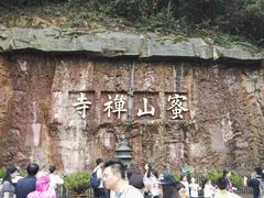 -千岛湖东南湖区