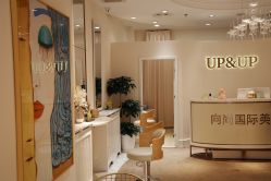 -UP&UP·半永久眉毛眼线机器野生眉