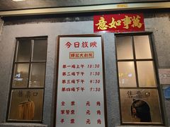 门面-辉记炭烧海鲜大排档·老字号(福田店)