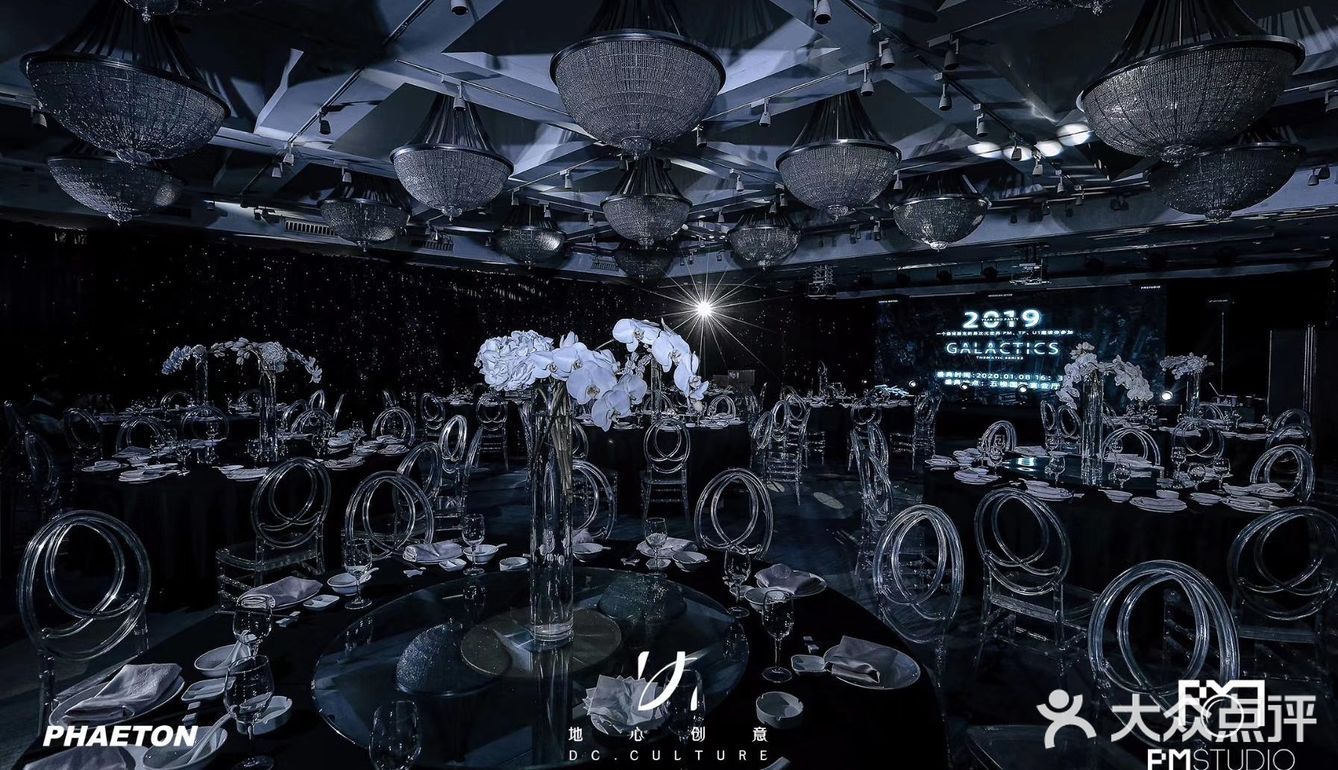 暗色系宇宙星辰主题年会布置 重在营造氛围感