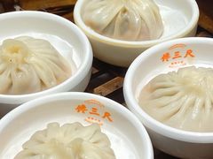 -馋三尺蟹粉小笼(人民广场店)