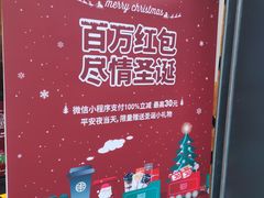 -书亦烧仙草(嘉新大厦店)