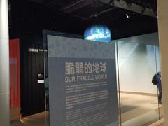 -香港科学馆