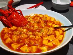 龙虾煮麻婆豆腐-拾宴(汇智国际商业中心店)