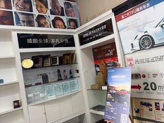-优车会·V-KOOL威固(北山店)