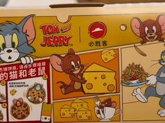 -必胜客(海滨店)