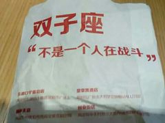 -西少爷(五道口店)