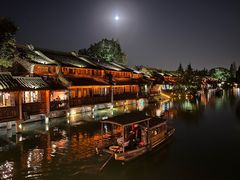-乌镇西栅景区