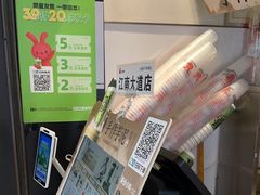 -书亦烧仙草(重庆江南大道店)