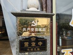 -从前慢海鲜面馆