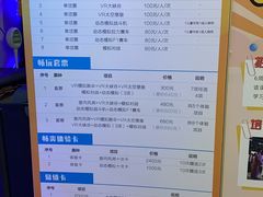 -飞行家太空体验馆(祥云小镇店)