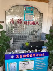 点击看大图 -清雅诗韵丽人产后恢复(回龙观店)