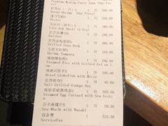 账单-桐寿司Sushi Tong