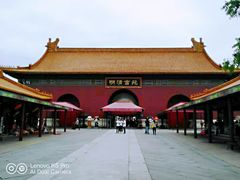 -横店影视城明清宫苑园区
