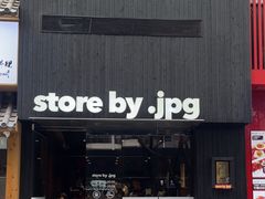 -JPG canteen(广州寺右公馆店)