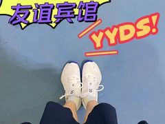 -网动网球培训(北京友谊宾馆校区)