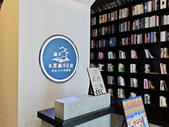 -水墨澜渟足道·SPA·传统(四望亭东关街店)