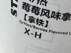 -星巴克(深圳湾口岸分店)