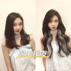 -尚羽华东接发美发店