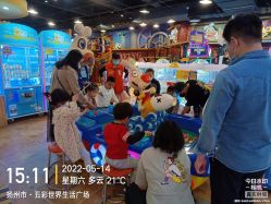 点击看大图 -卡通尼乐园(五彩世界店)