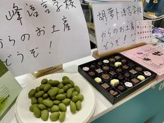 -帝京日语(春熙路旗舰校区)