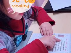 -易贝乐成长中心(三林中心)