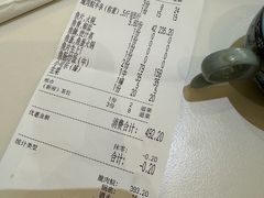 账单-红日饭店(裕隆三路店)