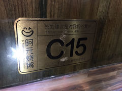 -阿元烧鹅(文明路店)