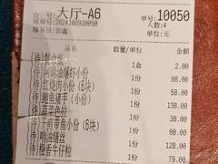 -阿明小菜·海鲜·上海菜(浦建路店)