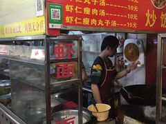-明月虾面(厦禾路店)