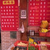 广州｜老居民区楼下的平价小吃！价格感人