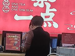 -一茶一点(海景店)