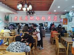 -青石桥老瓦房肥肠粉总店(青石桥总店)
