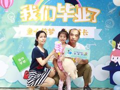 -COMBABY新爱婴早教(万体中心)