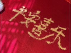 -山西会馆·晋菜·晋商宴·牌匾博物馆(胜利东街店)