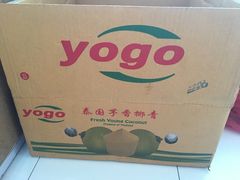-嘿嘛仓储购(华明店)