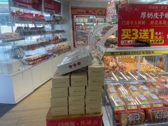 -味多美蛋糕(八大处店)