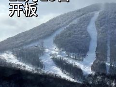 -蓟县盘山滑雪场