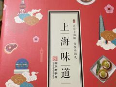 -上海哈尔滨食品厂(淮海中路店)