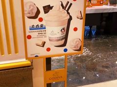 -GODIVA(月星环球港店)