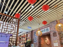 -老姑砂锅·烧烤天津菜(体北道店)
