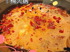 -楠火锅(太古里总店)
