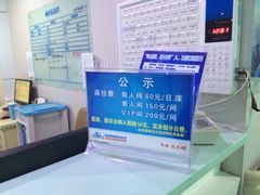 iphone_upload_pic-博爱眼科体检中心·近视摘镜·医学验光配镜