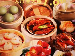 -湛江菜.江南首席(昆山店)