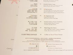 -大堂酒廊(澳门文华东方酒店)