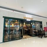来吃了2024必吃榜上的香料客印度咖喱铺