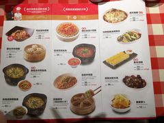 菜单-西贝莜面村(国贸360广场店)