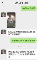 -醉唐风古装写真摄影(宁波店)