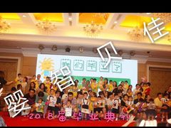 -四叶草托育园(张江园店)