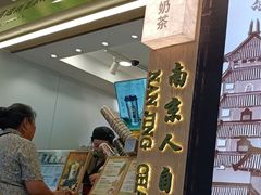 -民国红公馆·秦淮八艳(夫子庙店)